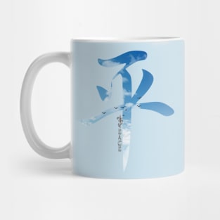 Peace Mug